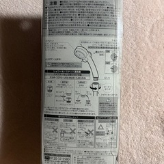 ナノバブル　マイクロバブル 節水　シャワーヘッドの画像