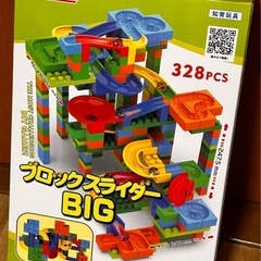 ブロック　スライダー　ピタゴラスイッチ