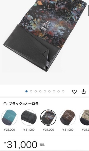 所作　ロングウォレット