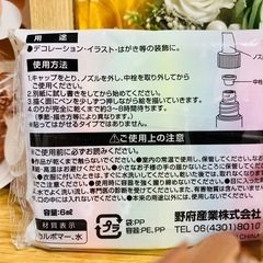 【🙏取引者様決定】【美品】お誕生日飾りセット 風船 モール デコペンなどの画像