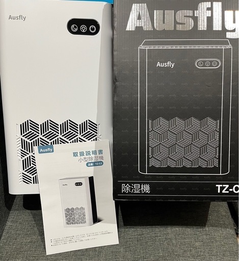 除湿機　【アップグレード版】小型 2倍除湿力 強力除湿 除湿器 2300ml大容量 約15畳対応 除湿量最大1000ml/日 満水自動停止 湿気取り 衣類乾燥機 部屋干し 室内乾燥機 省エネ 7色LEDライト 軽量 静音作業 湿気/梅雨対策 カビ防止 日本語取扱説明書付き PSE認証済 (ホワイト)