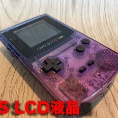 中古】ゲームボーイを格安/激安/無料であげます・譲ります