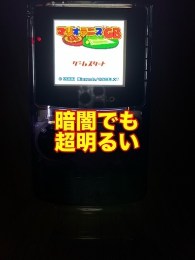 GAME BOY COLOR IPS LCDカスタマイズ本体