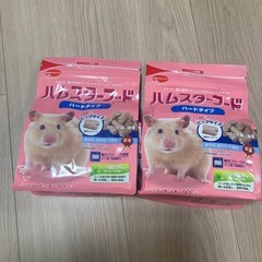 ハムスターフード　600gx2袋