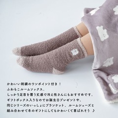 【新品】もこもこルームソックスの画像