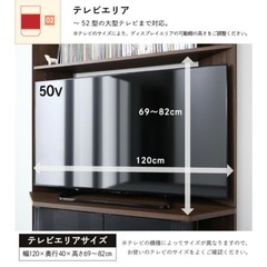 テレビボードの画像