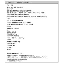 テレビボードの画像