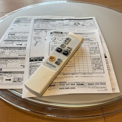 アイリスオーヤマ シーリングライト 8畳 LED 4000lm ...