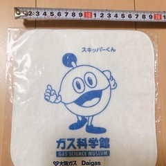 【無料】新品未開封　非売品　大阪ガス科学館　ハンドタオル　ハンカチ