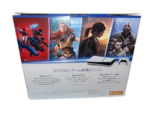 PlayStation 5（CFI-2000A）本体 中古 