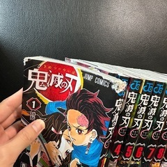鬼滅の刃 23巻＋外伝の画像