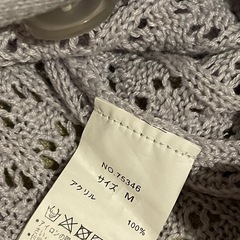 春用カーディガン 淡いブルー Mの画像
