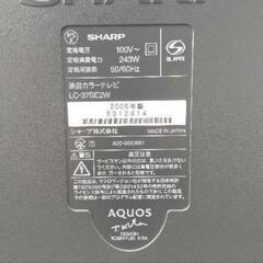 シャープ　液晶テレビLC-37BE2Wの画像