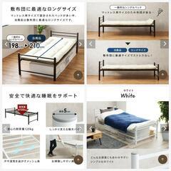 中古美品シングルベッド KH-3961M／四段階の高さ調節可能／の画像