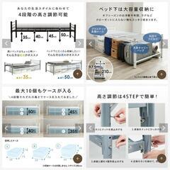 中古美品シングルベッド KH-3961M／四段階の高さ調節可能／の画像