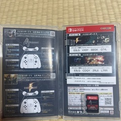 バイオハザード　トリプルパックの画像