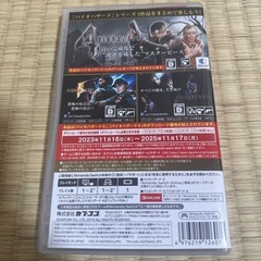 バイオハザード　トリプルパックの画像