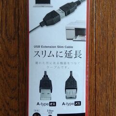 １００円！　新品　BUFFALO USBケーブル　1.5ｍの画像
