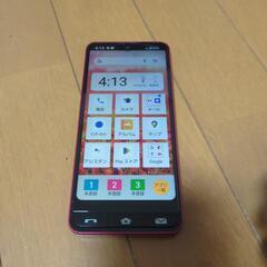 (受け渡し決定)au スマートフォン