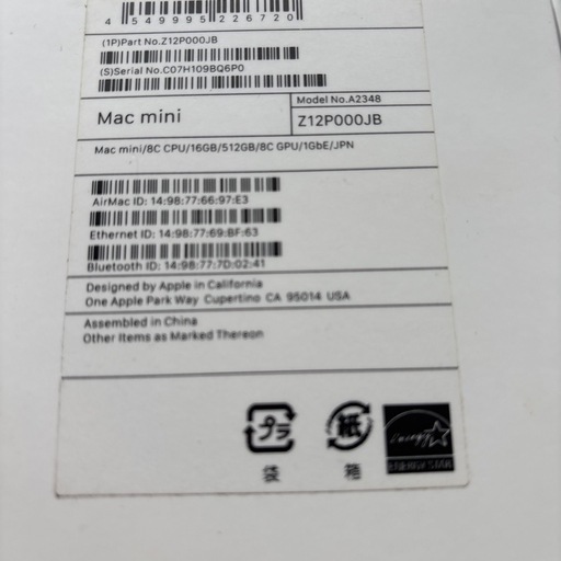 Apple Mac mini M1 16GBメモリ 512GB SSD