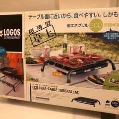 LOGOS ECO 未使用です！の画像
