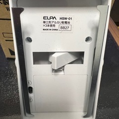 非接触スイッチ①の画像