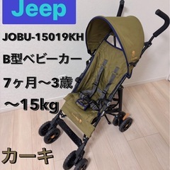 Jeep ベビーカー バギー B型ベビーカー