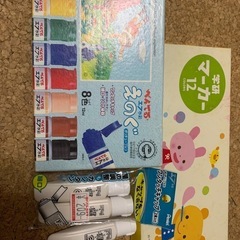 【学研マーカー12色、ぺんてる水産絵の具」
