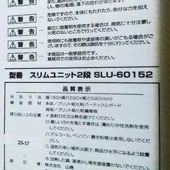 話中■山善 スリムユニット / 家具 収納 隙間収納 YAMAZEN ナチュラル 断捨離 引越し 押入れ クローゼット 下駄箱 食器棚 リビング テレビボード ローテーブル  木製 シンク下 リビングの画像