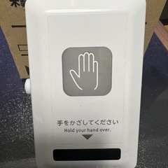 非接触スイッチ②の画像