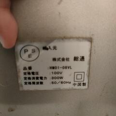 振動マシン　NEWゆさぶ〜る‼️の画像
