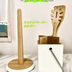サリュ salut! 木製キッチンペーパー ホルダーと器具収納ボックス