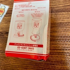 アンパンマン　食器　カップ　コップの画像