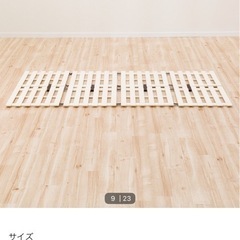 すのこベッド
の画像