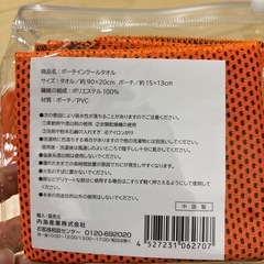 【新品未使用品】ポーチインクールタオル 90×20cmの画像