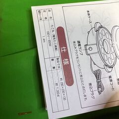 レトロ家電★たこ丸　電気たこ焼き機＠左の画像