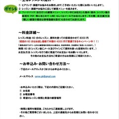 出張型　卓球レッスンと資料を使ったアフターケアの画像