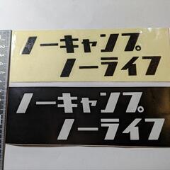 カッティングステッカーの画像