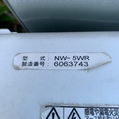 4/6まで！日立洗濯機5kgの画像