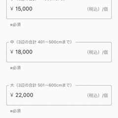 タクボ物置　倉庫　収納倉庫　の画像