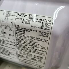 J9142　値下しました！Haier　ハイアール　電子レンジ　JM-17J-50　2022年製　クリーニング済み　【リユースのサカイ柏店】の画像