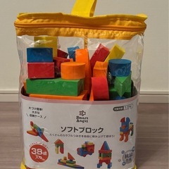 西松屋　ソフトブロック