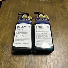 REDEN BODY SOAP(リデン ボディーソープ)