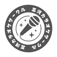 4月5日(土)一緒にカラオケ行きませんか？