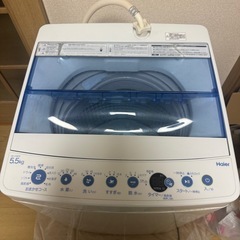 【引渡し先決定】Haier 5.5kg全自動洗濯機(室内使用)
