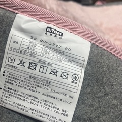 ニトリ　ラグ　の画像