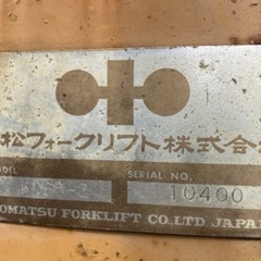 ディーゼルフォークコマツ Komatsu forklift fd60の画像