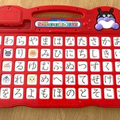 アンパンマン　2WAYで学べる！あいうえお教室の画像