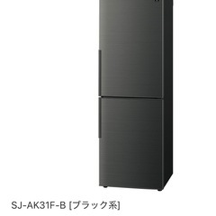 【2020年購入】SHARP冷蔵庫の画像