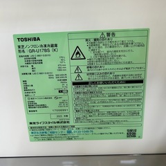 東芝　2ドア　2023年　冷蔵庫の画像